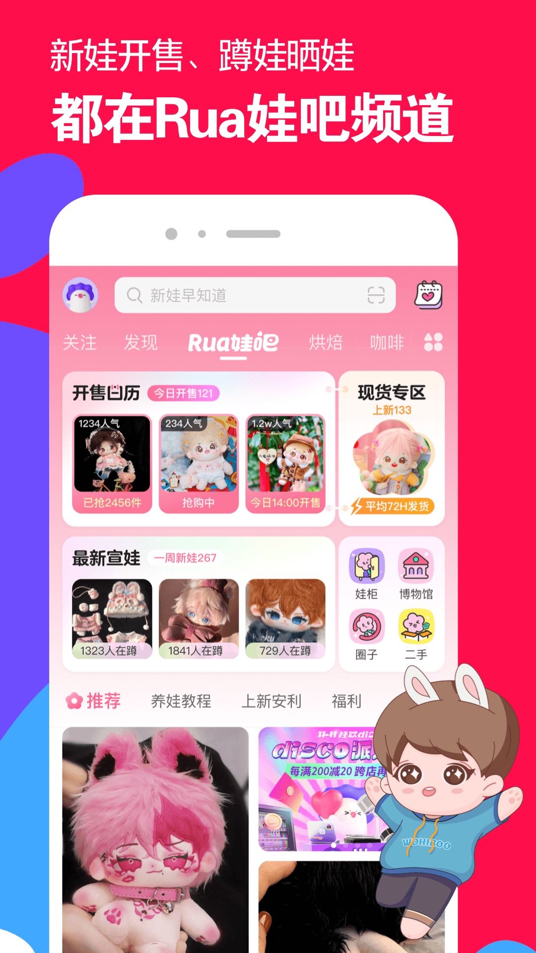 上官娴女s截图