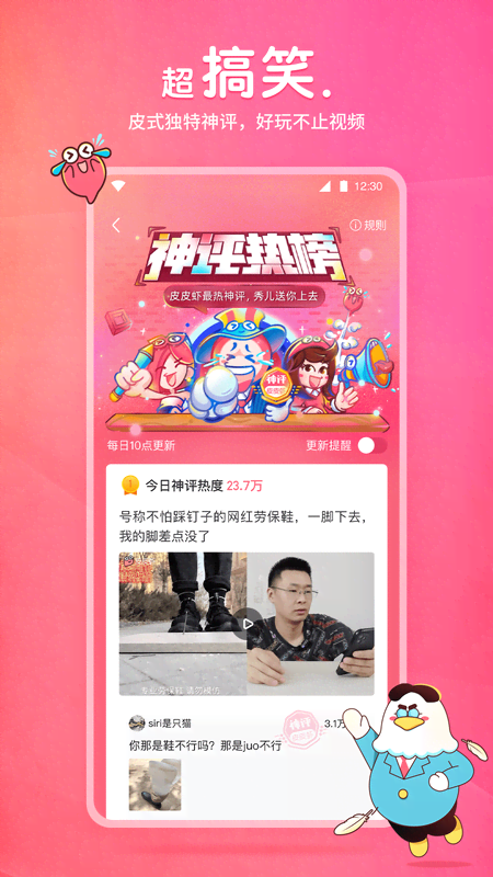 寒雪女王 视频截图