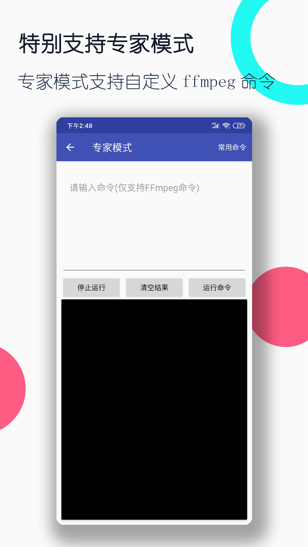 脚踩马丁靴截图