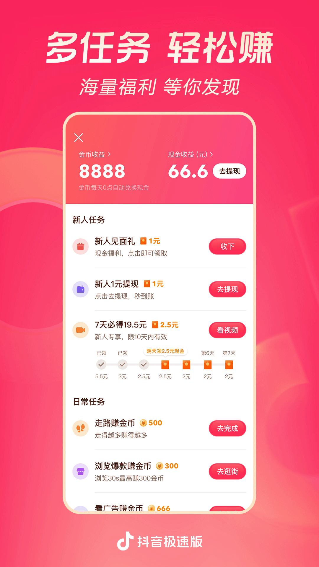 蕾拉女王在线观看截图