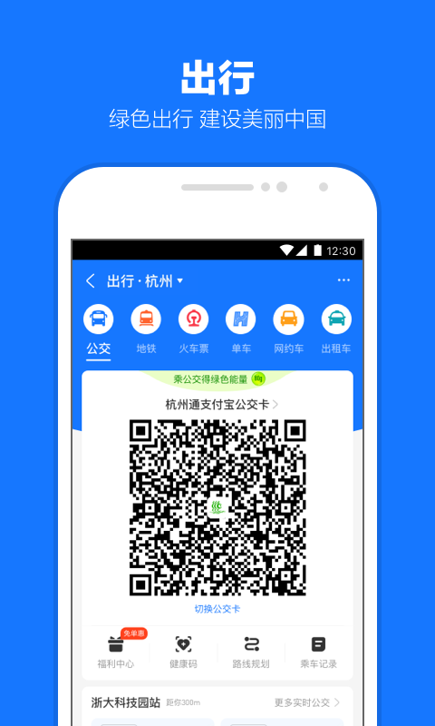 为了让新入职的人员更好的适应环境截图