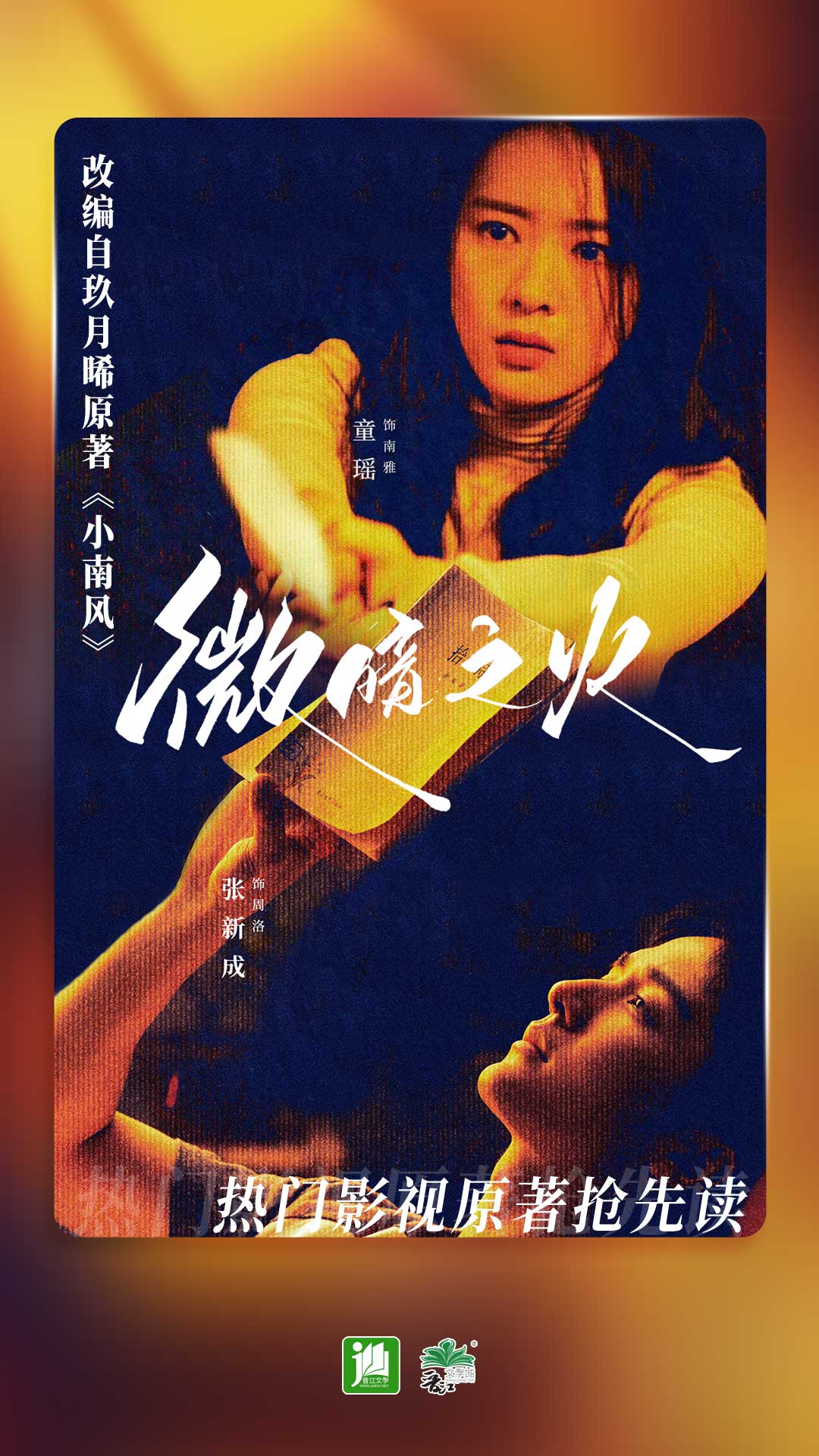 上官娴女s截图