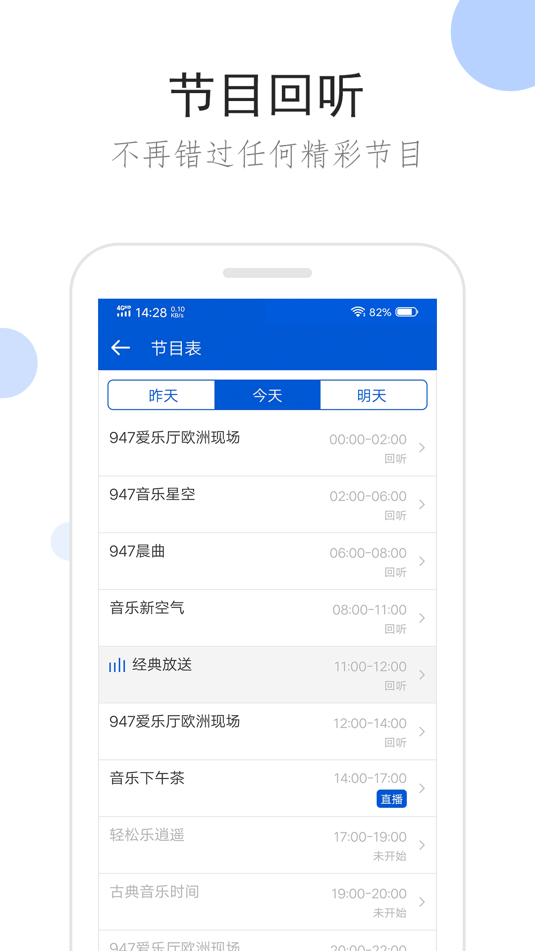 为了让新入职的人员更好的适应环境截图