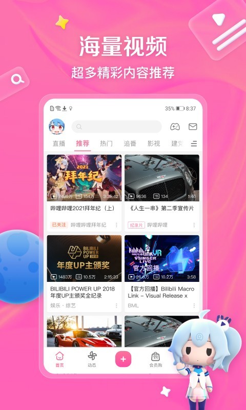 上官娴女s截图