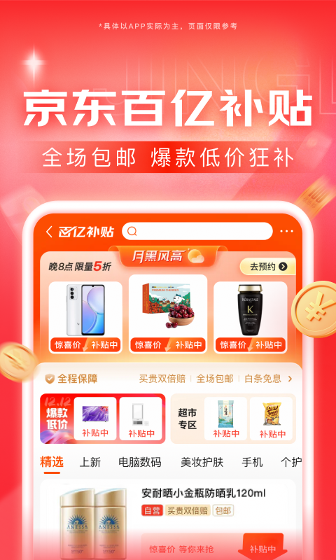 国产棉袜zj吐奶截图