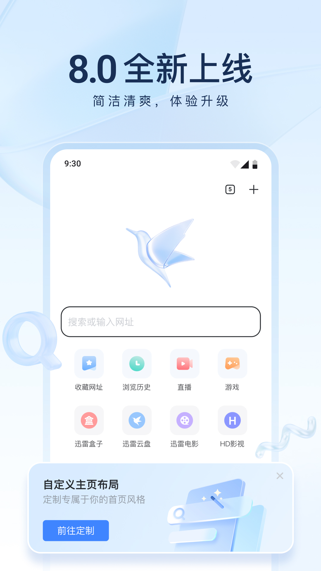上官娴女s截图