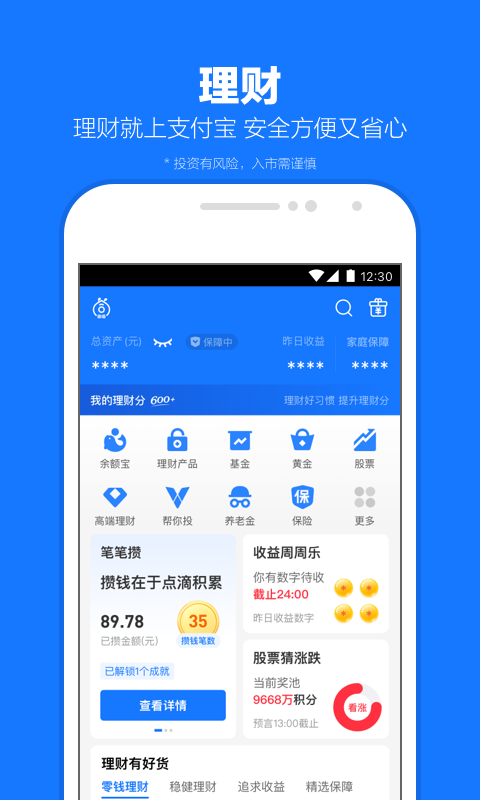 国产棉袜zj吐奶截图