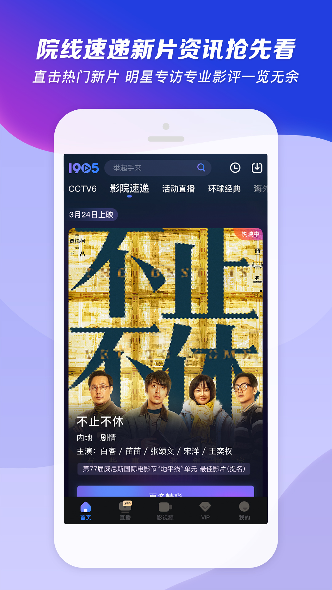 寒雪女王 视频截图