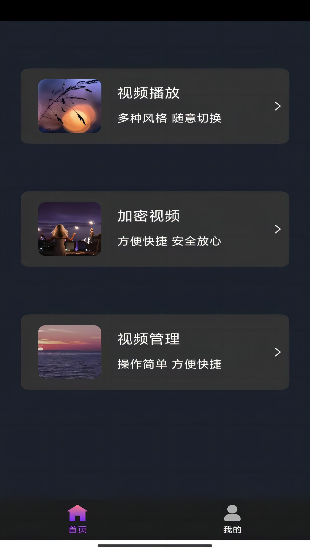 安妮日记大概内容截图