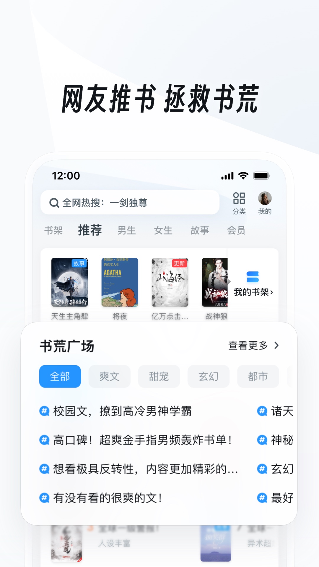 寒雪女王 视频截图
