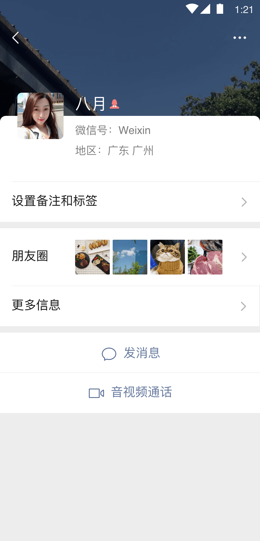 脚踩马丁靴截图